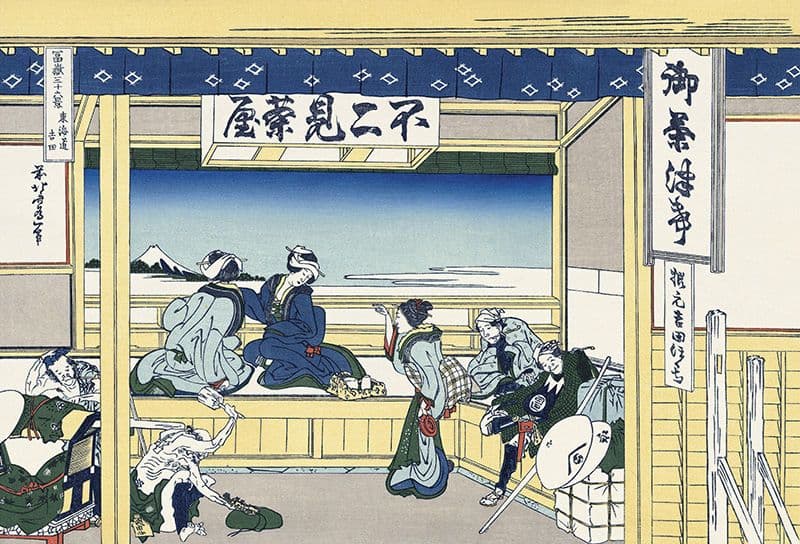 東海道吉田