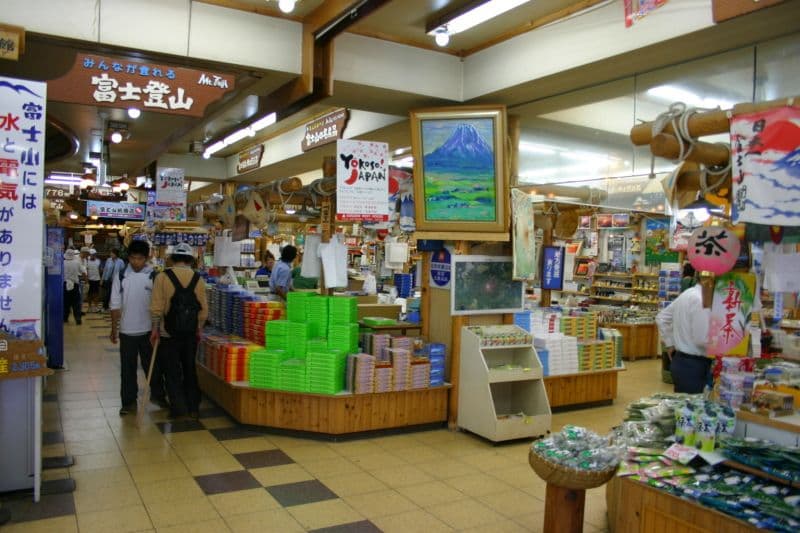 お買い物
